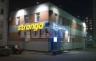 Сауна Strongo Сауна Strongo